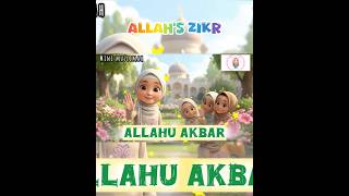 Allah’s Zikr for Kids | Alhamdulillah, Subhan Allah, Allahu Akbar & La Ilaha Illallah | Repeat Along