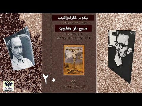 تصویری: چرا فوتیوس در جشنواره لپسا اجرا نمی کند؟