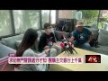 高雄電池廠火災事件