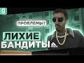 ДАЧНИК ЗАКРЫСИЛ КРИМИНАЛЬНУЮ БАНДУ ПОЛИЦИИ И БЫЛ НАКАЗАН В Garry&#39;s Mod DarkRP