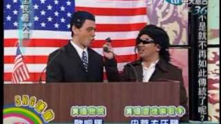 全民最大党20100127(6/7)