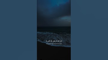 عبدالرحمن مسعد || سورة يونس