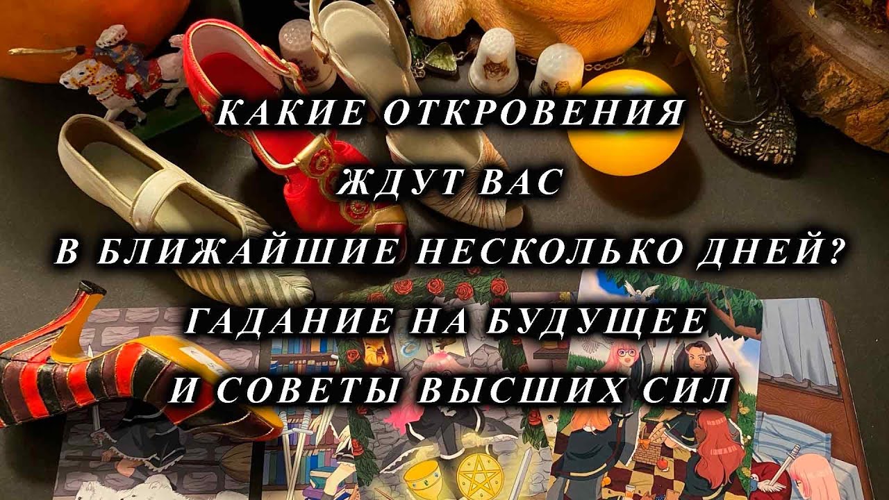 иисус христос ангел иегова. какие откровения. какие откровения. какие откровения. божественное откровение.
