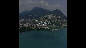 إنَّ للمتقين مفازاً بصوت القارئ محمد الفارسي من سورة النبأ