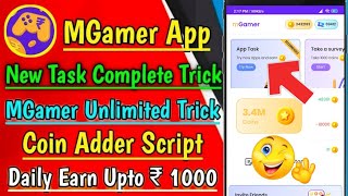 mGamer Unlimited Coin Trick | mGamer App Task Offers Complete 2023 | mGamer App Task Complete Trick screenshot 5