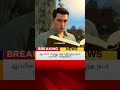 FRRE FIRE FUNNY NEWS TAMIL 😅#freefire #news #tamil #rvugaming #gaming #fun #freefirefunny #shorts