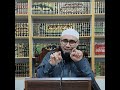 شرح الأربعين القُدُسيه / الدرس الثالث
