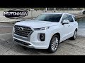 Download New Hyundai Palisade Photos