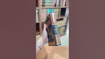 «فقه الأدعية والأذكار».▪️تأليف الشيخ الفاضل عبد الرزاق البدر-