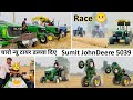 Tractor race johndeere 5050d tochan king vs sonalika 750 sumit birt.ay celebration