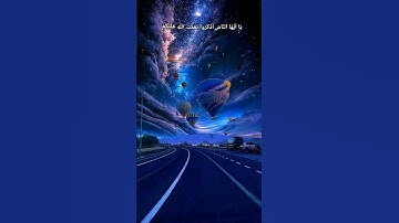 سورة فاطر الايه 3/يَا أَيُّهَا النَّاسُ اذْكُرُوا نِعْمَتَ اللَّهِ عَلَيْكُمْ...