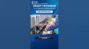 AIR LEAK TEST MACHINE
