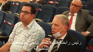 ذ عبيد رئيس رابطة قضاة المغرب في مداخلة بعد انتهاء أشغال الدورة التأطيرية