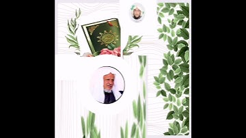 تلاوة رائعة برواية ورش للشيخ أحمد خليل شاهين