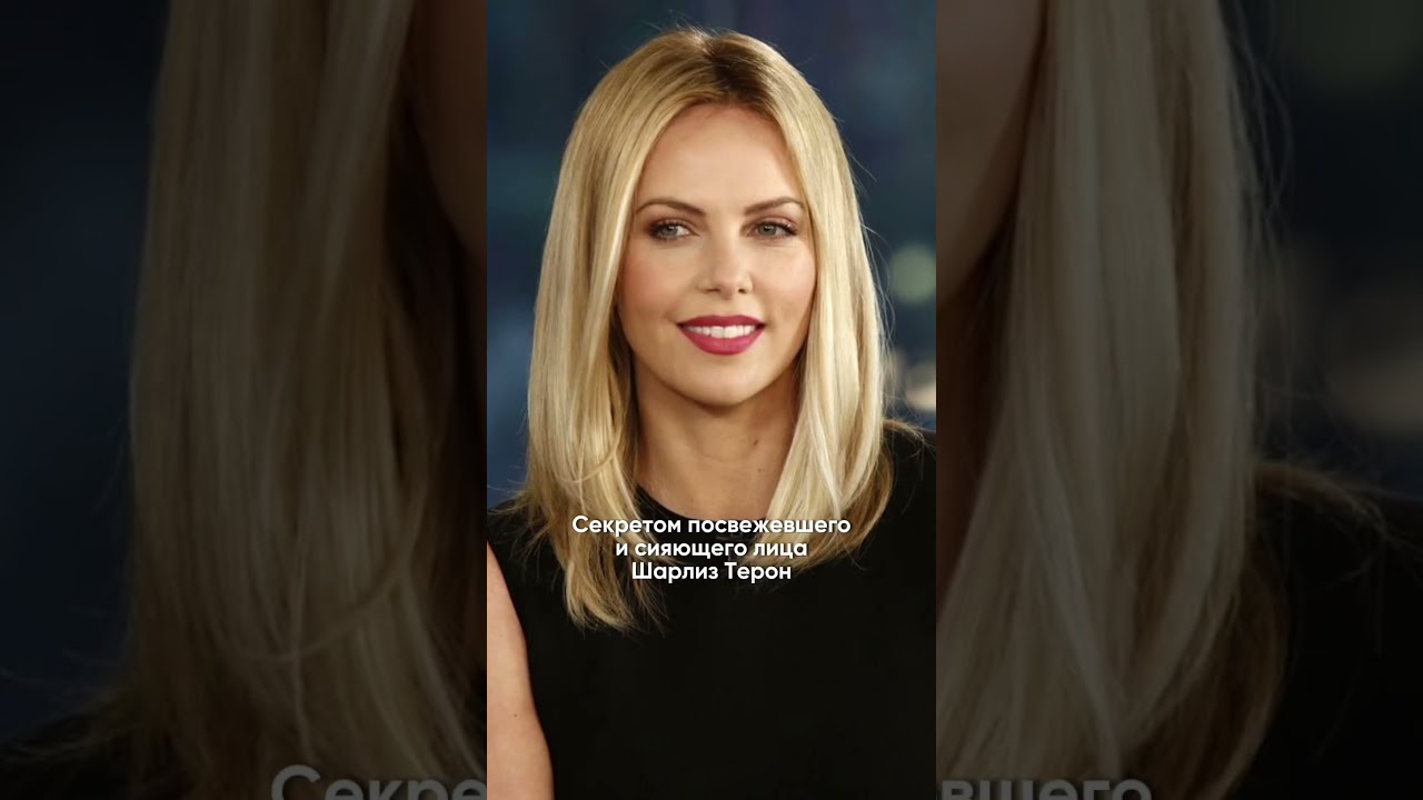 Какие процедуры делают себе звезды Голливуда