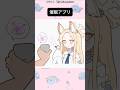 催眠【ブルアカ】