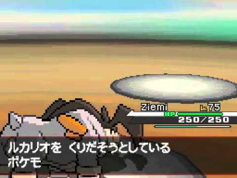 Pokmon Black (Mono-Fighting) | Cynthia () | (JP)