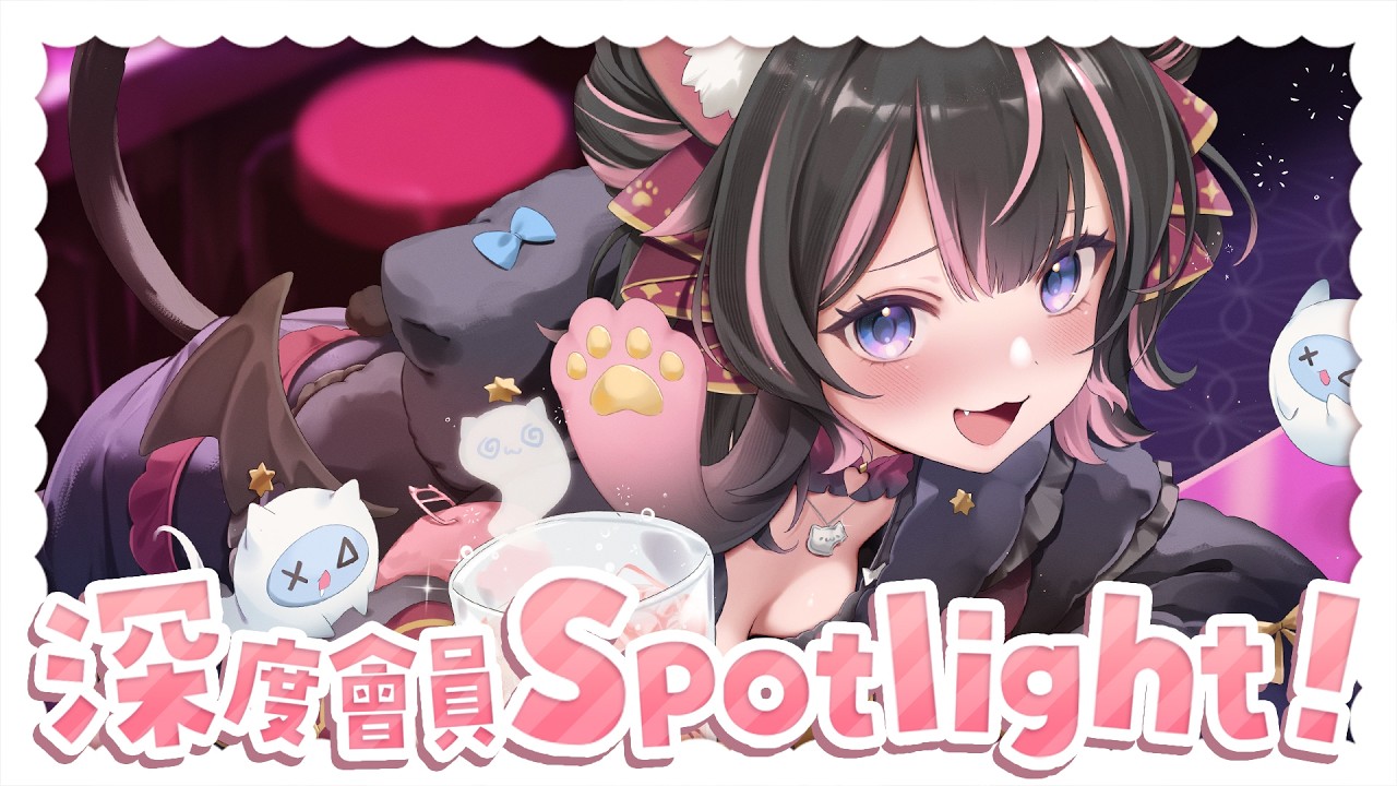深度會員Spotlight!感謝大家✨|Rumi/懶貓子 縮圖