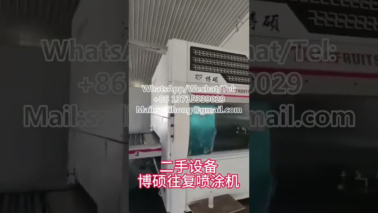 Used Equipment: Boshuo Reciprocating Spraying Machine 