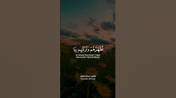 القارئ: عبد الله الخلف تلاوة هادئة أرح قلبك💛