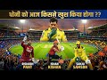 SUPER SUNDAY OF WICKETKEEPERS IN IPL 🔥