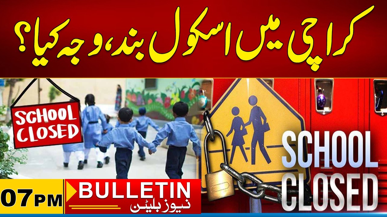 07 PM News Bulletin | 25 Feb 2026 | City 21