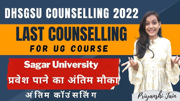 DHSGSU UG Last Offline Counselling 2022 | Priyanshi Jain | Sagar University