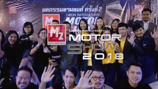 M2 Motorshow 2018 Full HD