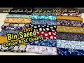 Bin Saeed New Collection 2025 | Bin saeed Cotton Collection 2025 | Bin Saeed wholesale