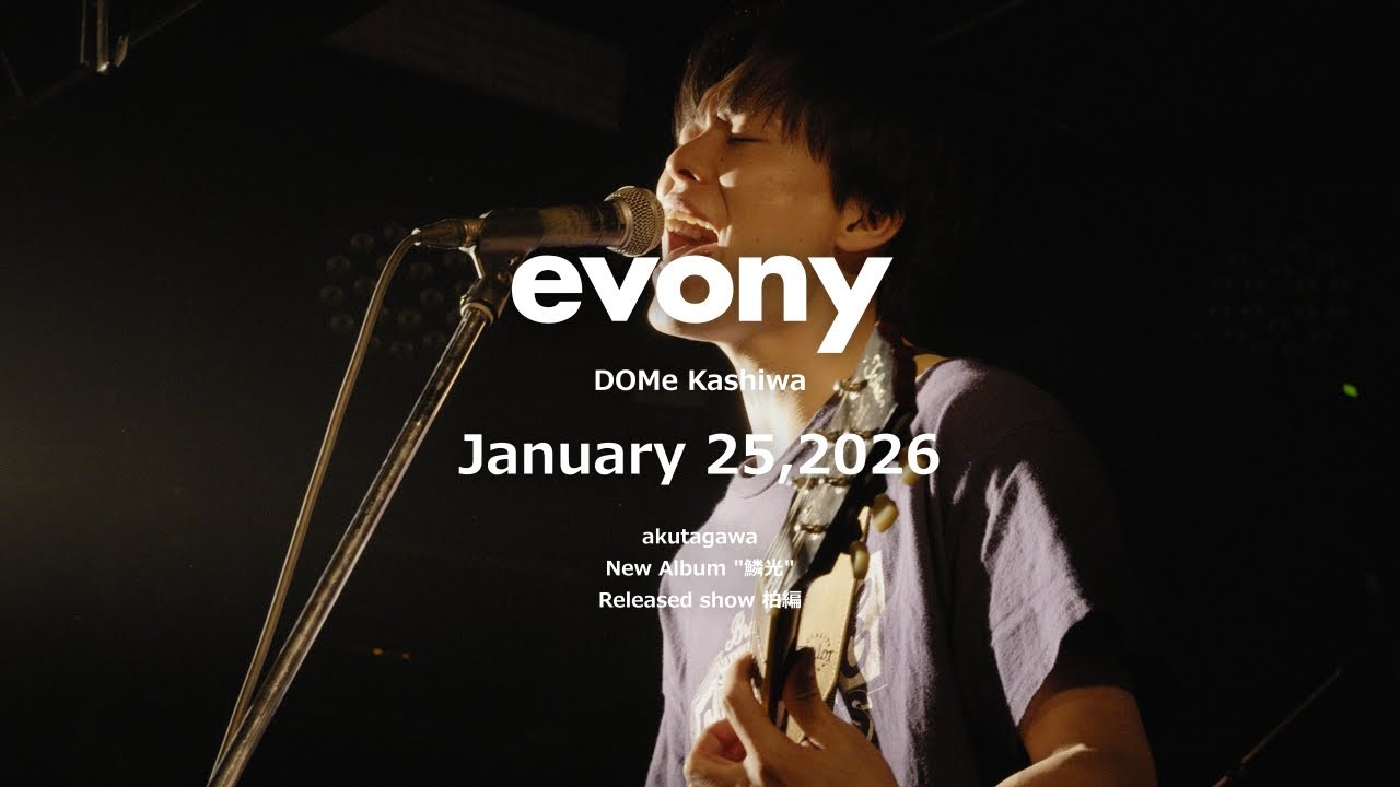 [Agp Studio] evony on January 25,2026