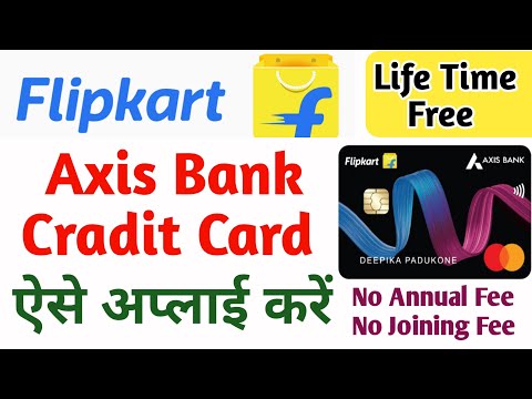 Flipkart Axis Bank Cradit Card Apply 2022 | flipkart cradit card kaise banaye | flipkart cradit card