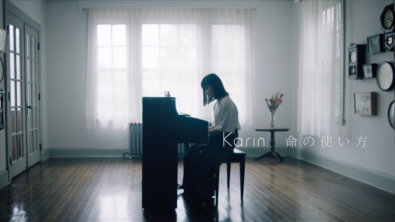 Biography Karin Universal Music Japan