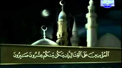 القران الكريم|الجزء العاشر(10)|الشيخ عبد الباسط عبد الصمد