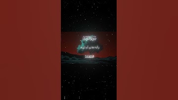 سورة التوبة|40|القارئ:#محمد_اللحيدان #قران #quran #راحة_نفسية #قران_كريم#تلاوة_هادئة#آية#تلاوة_خاشعة