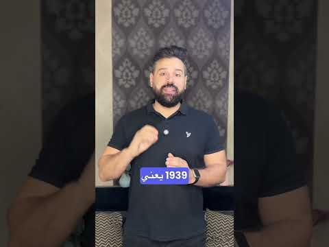 لعنة الفراعنة حقيقة ولا خرافة الجزء ٢