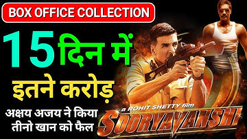 Sooryavanshi Box Office Collection, Sooryavanshi Total Collection, Sooryavanshi, Akshay Kumar