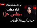 Live ladies majlis 1  mohterma zakiya batool najfi  imam bargah abutalib as dha  ph 8