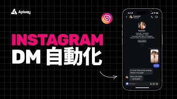 如何自动向所有在你的 Instagram 帖子下评论的人发送私信（免费工具）