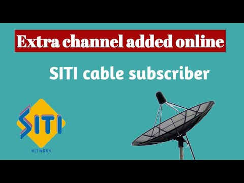 How to add a new channel in SITI CABLE || SITI CABLE Live channel add and remove