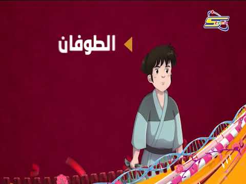 فاصل بعد قليل فيلم الطوفان 