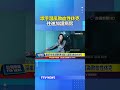 歌手温嵐入院