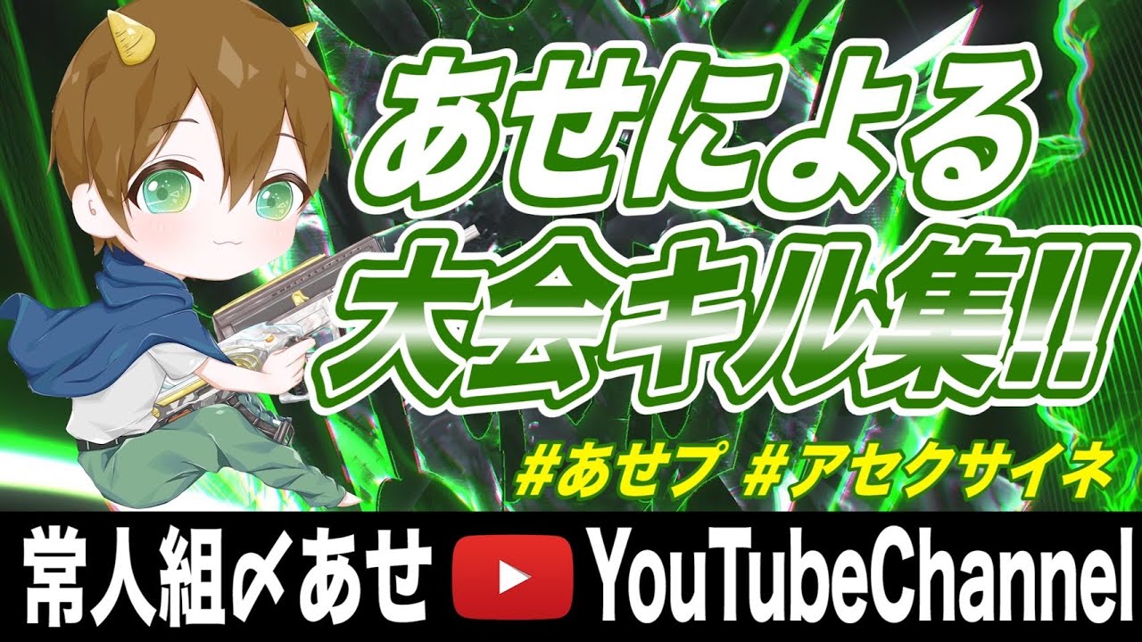 荒野行動 反応が面白い 大会キル集 Youtube