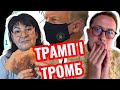 ЩО ПРИСКОРИТЬ КІНЕЦЬ ВІЙНИ?💥