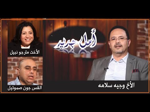 Life partner specifications (Part 3) (12) / مواصفات شريك الحياة (جزء 3) (12)