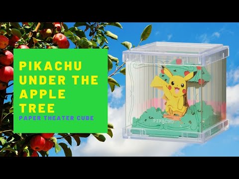 ポケモン ペーパーシアター紙で楽しむ映画の世界 ピカチュウ Amazon.co.jp: ポケットモンスター ピカチュウ ペーパーシアター