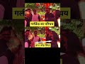 girlfriend ke sath Hardik Pandya dikhe #cricket #trending #shortvideo