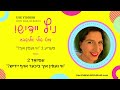 Episode 2 How Do I Find Books In Yiddish סעריע 1 עפ יזא ד 2 װי געפ ין איך ביכער אויף יי דיש Episode 2 How Do I Find Books In Yiddish סעריע 1 עפ יזא ד 2 װי געפ ין איך ביכער אויף יי דיש