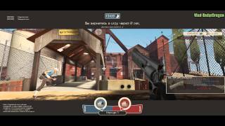 Обзор на карты Team Fortress 2 Обзор на карты Team Fortress 2