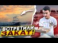 ЛЕДОКОЛ АНГАРА/ЛЕТНЯЯ ПРОГУЛКА/ЗАДЕЛАЛСЯ БЛОГЕРОМ