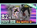 (영재 발굴단) 시작한 지 2년 만에 전국 1등 싹쓰리~~ 9살 인라인 쏘닉 가은이 | Within 2 Years, She Became an Inline Skates Sonic